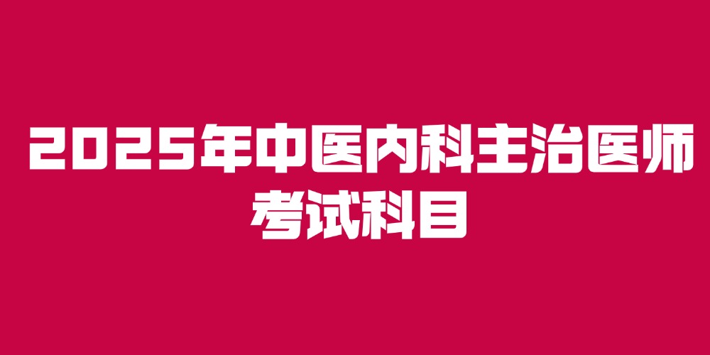 直达100